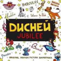 Jubilee - Дисней