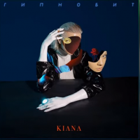 Kiana - Гипнобит