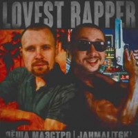 Jahmal TGK feat. Лёша Маэстро - Lovest Rapper