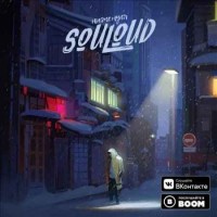 Souloud - Часовые Пояса