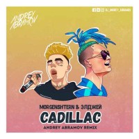 MORGENSHTERN & Элджей - Cadillac (Andrey Abramov Remix Radio)