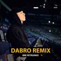 Dabro - Bre Petrunko remix