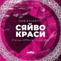 Our Atlantic - Сяйво Краси (Fizruk Official Club Mix)