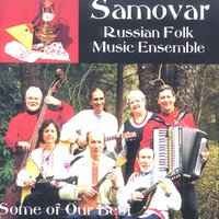 Samovar Russian Folk Music Ensemble - Smuglyanka
