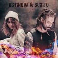 Ustinova feat. Burito - Разведи огонь