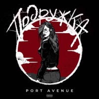 Port Avenue - Подружка