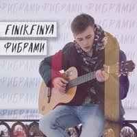 Finik.Finya - Фибрами