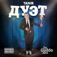 Tanir & Tyomcha - Lova (Remix)