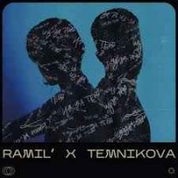 Ramil' & Елена Темникова - Из-за Тебя (NitugaL Remix)