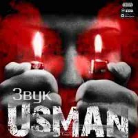 usman - Звук
