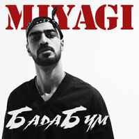 Miyagi - Бадабум (MAYBLOOD Remix)
