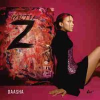DAASHA - Чувство Z (Новый Альбом)